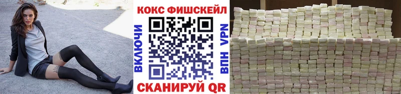Где купить наркоту Ижевск A-PVP  ГАШИШ  Галлюциногенные грибы  NBOMe  Кокаин 