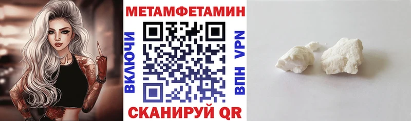 MEGA ссылки Ижевск АМФЕТАМИН 98%
