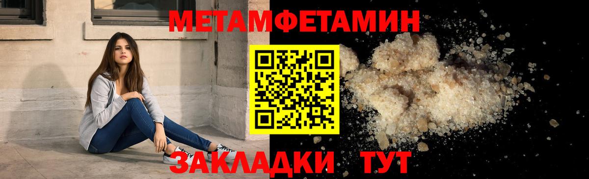Марихуана  MDMA  Cocaine  ГАШИШ  Героин  LSD-25  Ижевск  Меф МЯУ МЯУ кристаллы  А ПВП СОЛЬ  