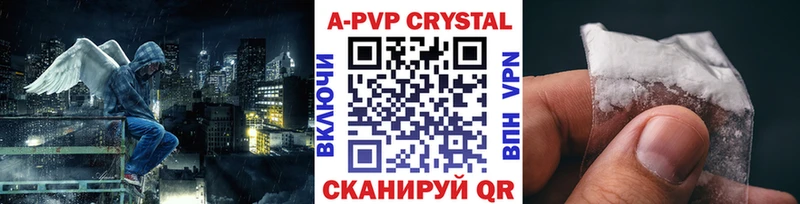 Alfa_PVP Crystall  KRAKEN ССЫЛКА  Ижевск 