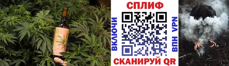 где продают наркотики  Ижевск  Печенье с ТГК конопля 