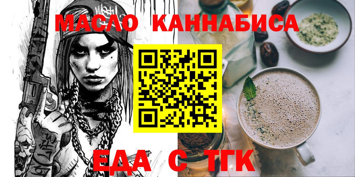 Конопля  Cocaine  Cocaine  ЭКСТАЗИ  APVP СОЛЬ   Ижевск  ГАШИШ  Мефедрон   Вход с VPN  Как найти наркотики? 