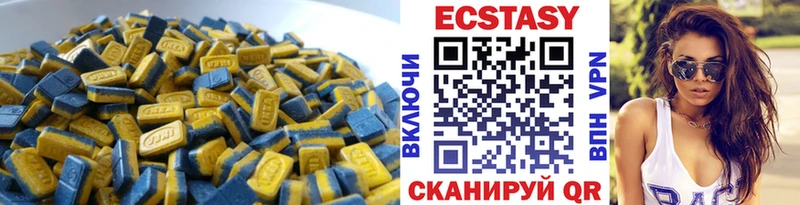 Ecstasy бентли Ижевск