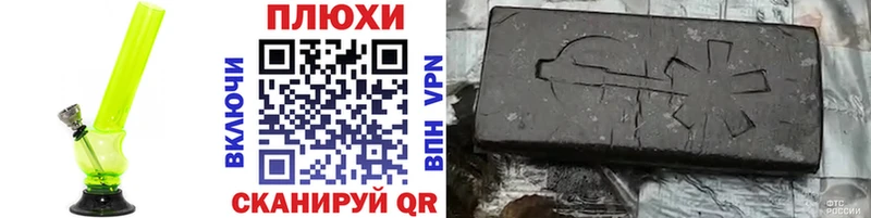 ГАШИШ Cannabis  Ижевск 