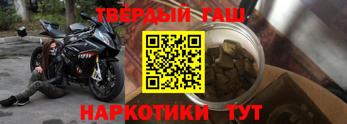 ГАШ хэш Ижевск