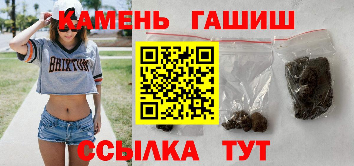 где можно купить   ГАШИШ Ice-O-Lator  Вход с VPN  ГАШИШ  Ижевск  ГАШИШ гашик 
