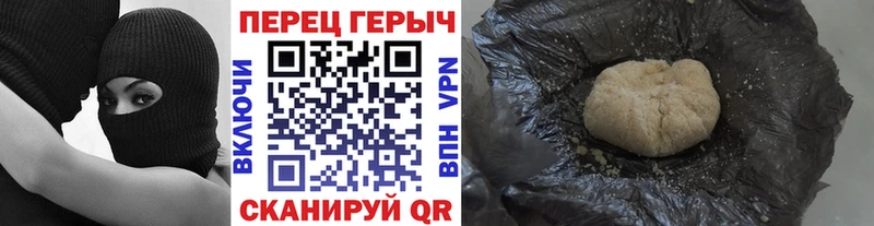 Героин гречка  hydra как зайти  Ижевск  закладка 