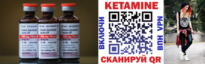 Кетамин ketamine  купить наркоту  Ижевск 