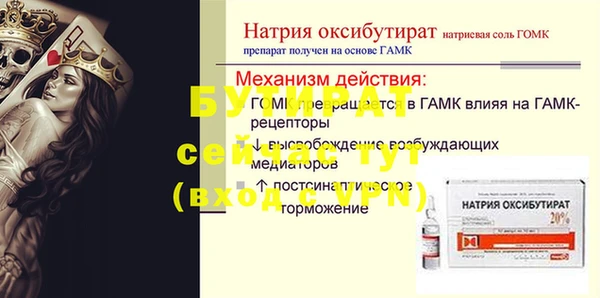 СК Магадан