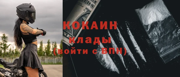 ALPHA-PVP Магас