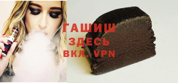 ALPHA-PVP Магас