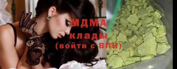 ALPHA-PVP Магас