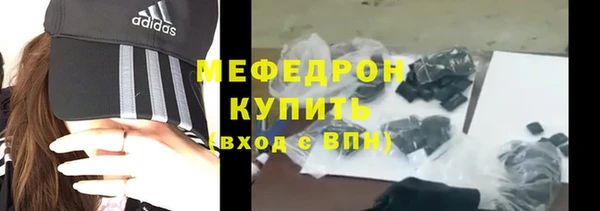 шишки Новый Уренгой