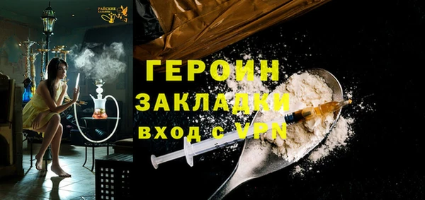 ALPHA-PVP Магас