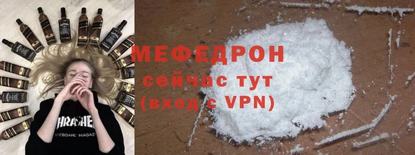 mdpv Майский