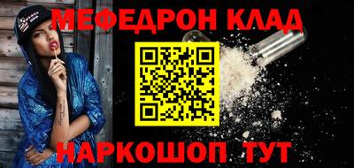 первитин Бийск