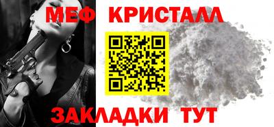 первитин Бийск