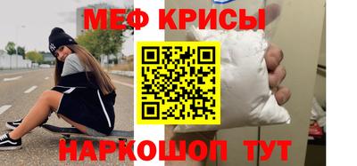 мдма Гай