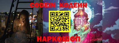 первитин Бийск