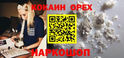 круглые Беслан