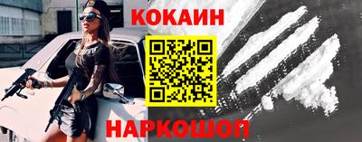 первитин Бийск