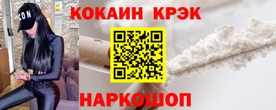 прущий лед Гагарин