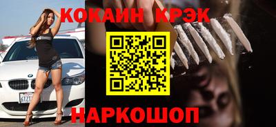 круглые Беслан