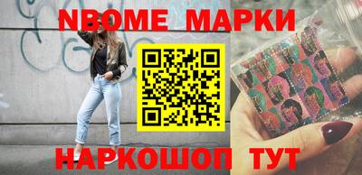 первитин Бийск