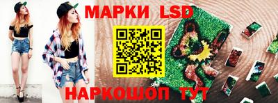 ПСИЛОЦИБИНОВЫЕ ГРИБЫ Мариинск