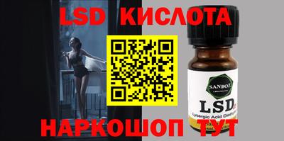 круглые Беслан