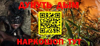 круглые Беслан