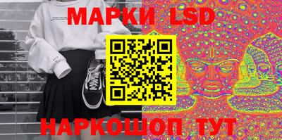 круглые Беслан