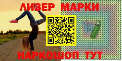 первитин Бийск