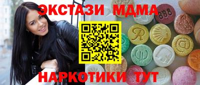 прущий лед Гагарин