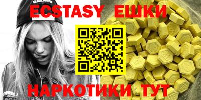 круглые Беслан