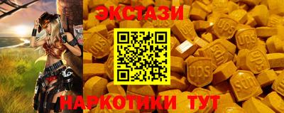 2c-b Гатчина