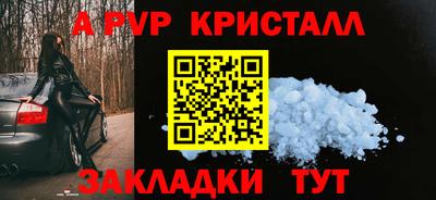 кокаин колумбия Гусь-Хрустальный