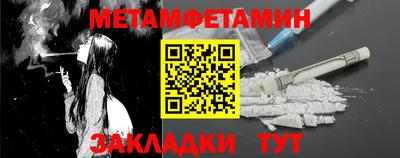 прущий лед Гагарин