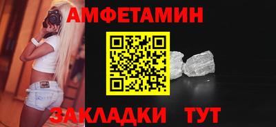 прущий лед Гагарин