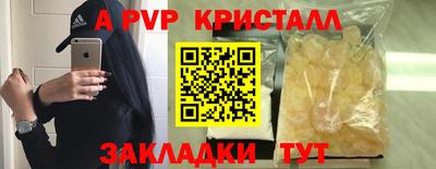 мдма Гай