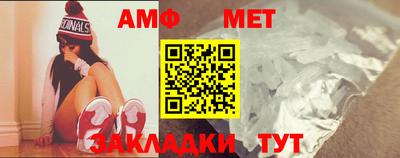 мефедрон Гусиноозёрск