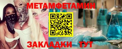 прущий лед Гагарин