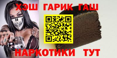 круглые Беслан