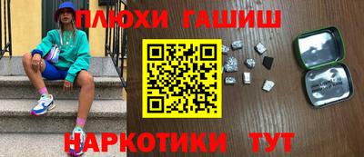 первитин Бийск