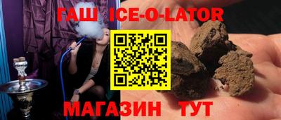 прущий лед Гагарин