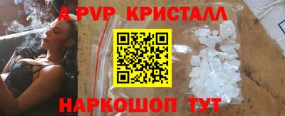 прущий лед Гагарин