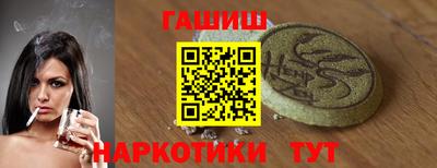 прущий лед Гагарин