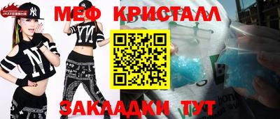 прущий лед Гагарин