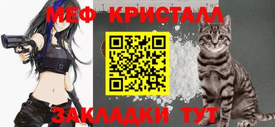 первитин Бийск