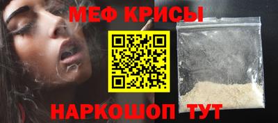 прущий лед Гагарин